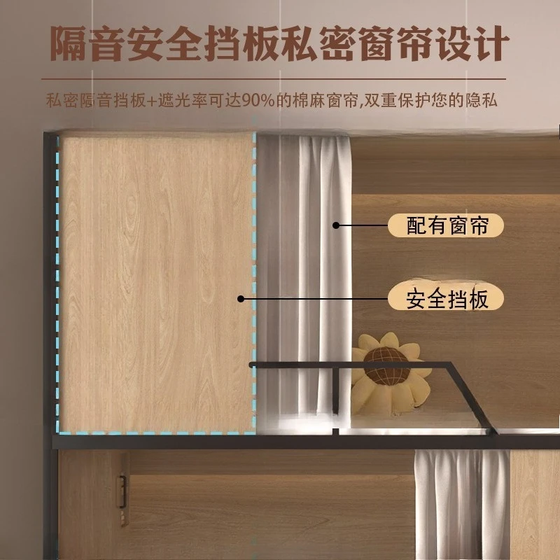 Double  deck apartment bed, solid wood bunk in student dormitory, esports hotel space capsule