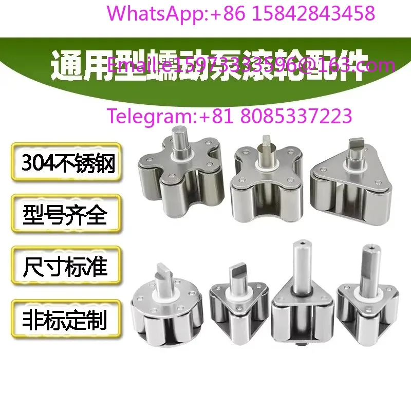 BY15 YZ1515 YZ1515X BZ15 YZ2515X DR80301 Universal Peristaltic Pump Roller Kit