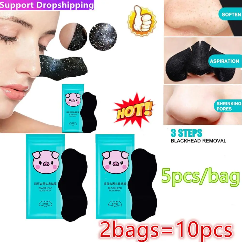 10PCS Blackhead Removal Nasal Strip Acne Magic Powerful Adsorption Mite Remover Deep Cleaning Pore Shrinking Smooth Skin