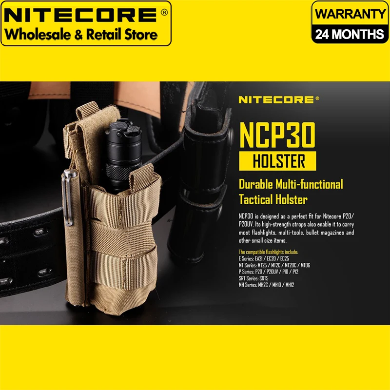 Nitecore NCP30 Прочная многофункциональная тактическая кобура для фонариков и многофункциональных инструментов
