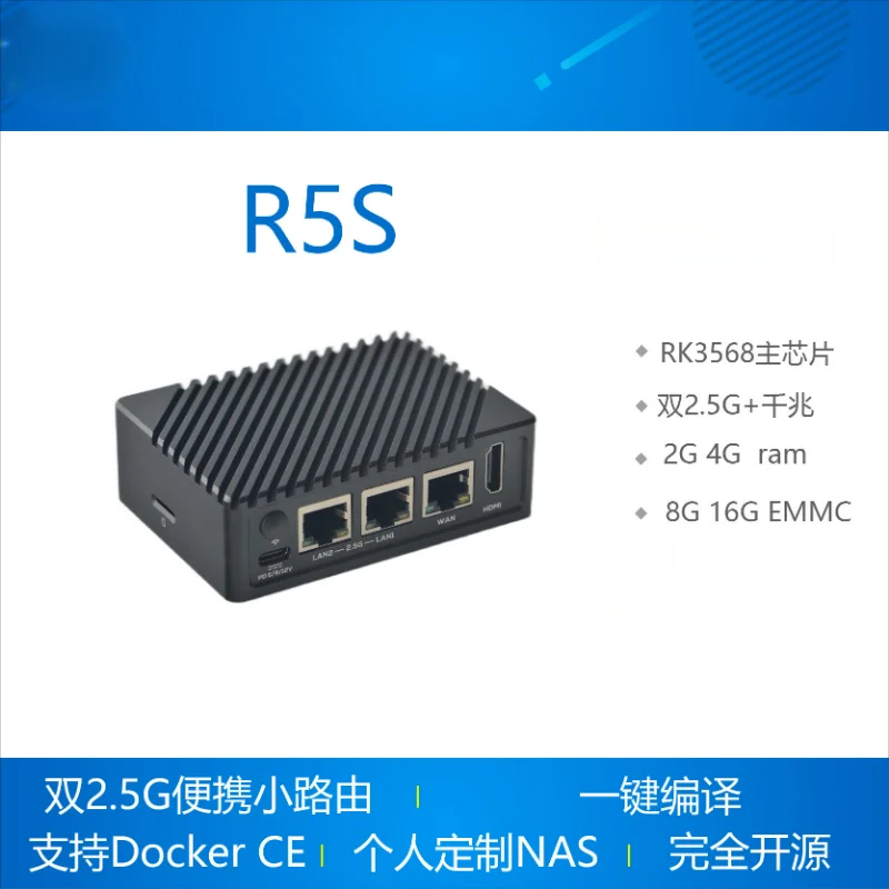 R5S router, dual 2.5G + Gigabit mini development board CNC full metal case