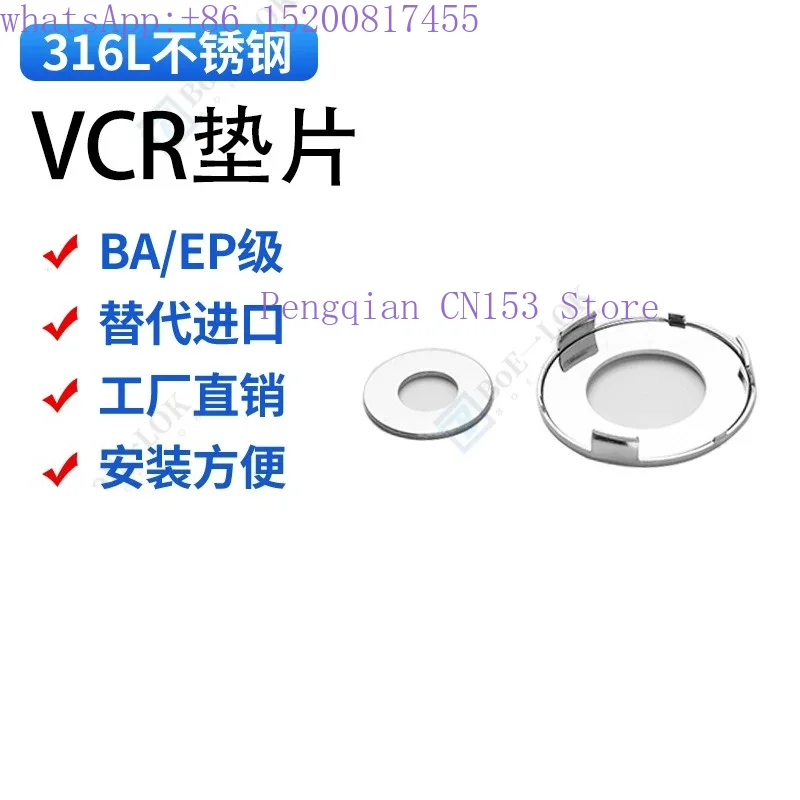 10pcs 316L Stainless Steel Gasket 1/4 1/2 3/4VCR Flat Gasket with Claw Gasket Ultra High Purity Connector
