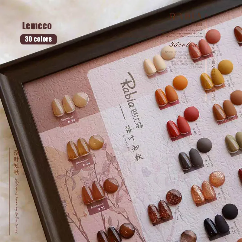 Lemcco Autumn 35 Colors Chocolate Brown Gel Polish With Color Chart 15ML Soak Off UV Gel Coffee Nail Polish Nail Art Varnishes