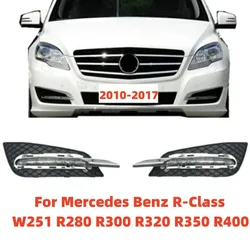 Automotive Front Bumper Fog Lamp Decorative Accessories For Mercedes Benz R-Class W251 R280 R300 R320 R350 R400 2010-2017