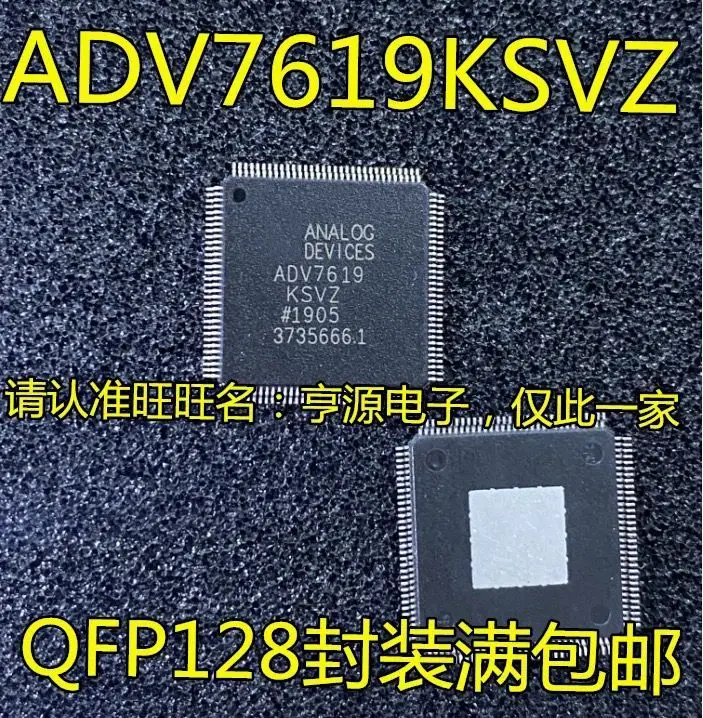 

2PCS/ADV7619KSVZ ADV7619 KSVZ QFP