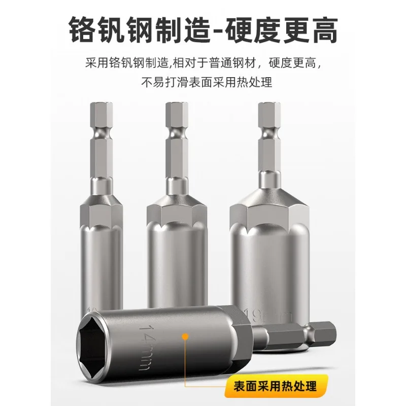 

Extended Air Cannon Socket, Inner Hexagon Screwdriver Bit, 14mm Deepened Air Batch Socket for Electric Wrench & Drill