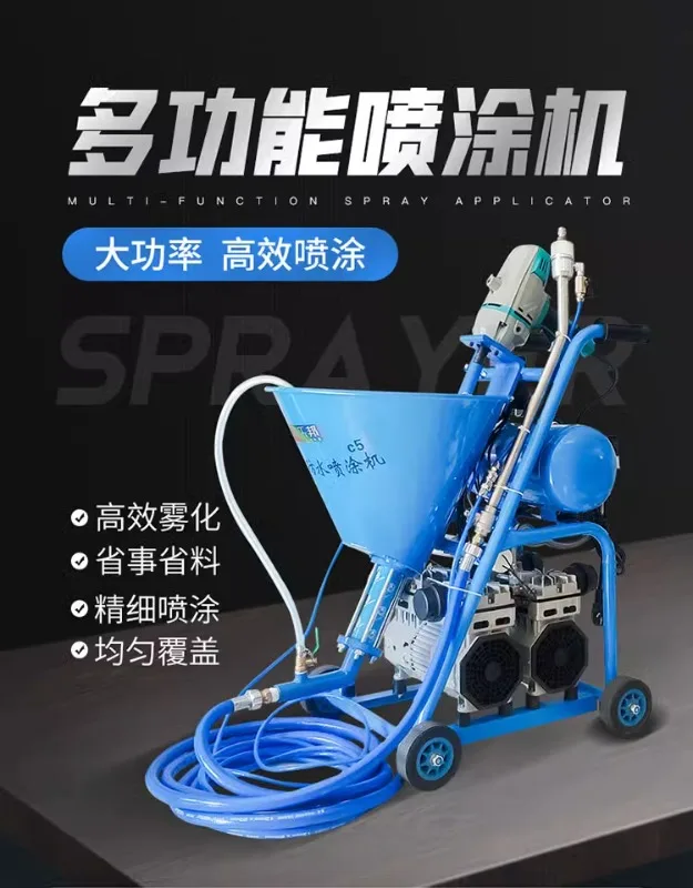 Multi functional polyurethane JS waterproof coating spraying machine, mortar putty, cold bottom oil powder, high-pressure small