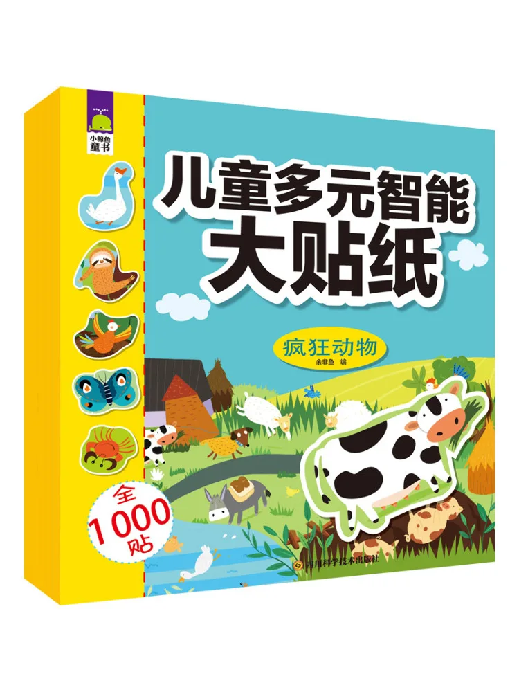 

Book-Winshare Children's Multiple Intelligences Big Stickers 5 Volumes in Total