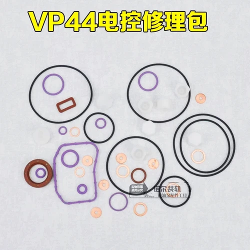 Imagen 2 del producto 10 Uds VP44 junta de anillo de goma de sellado de aceite de bomba de motor diésel 1467045046 1467035017 Kit de reparación y revisión para Bosch