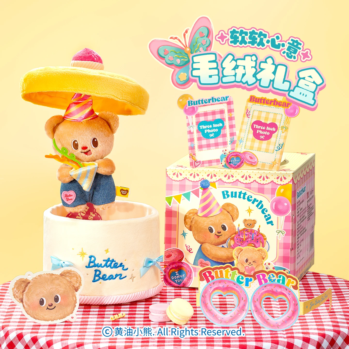 

Kawaii Butterbear Birthday Gift Box Doll Pendant For Girl Holiday Gift Butterbear Surpeised Box Girls Room Collections Ornaments