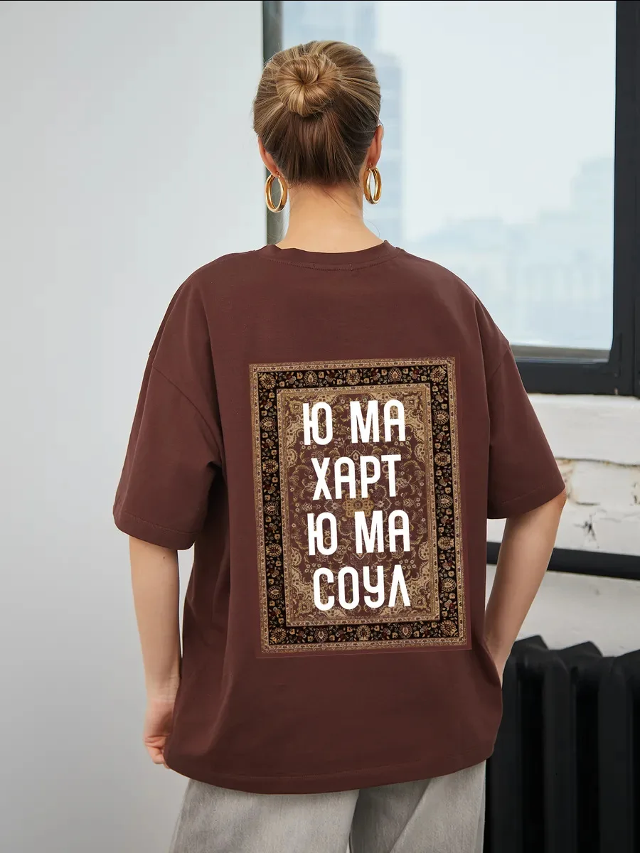 2025 Retro American, Print T-Shirt, Round Neck Tops,Loose Versatile, Trendy Short-Sleeve Summer Wear