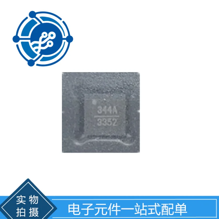HMC344ALP3E HMC344ALP3ETR Screen printing H344A patch QFN16 original assembly single stock