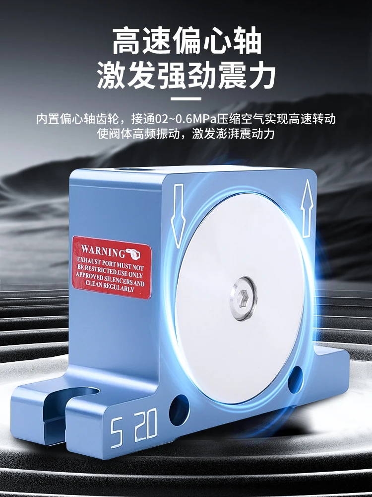 مذبذب هزاز هوائي S/K-08/10/13/16/20/25 قطع مساعد كرة صغيرة هزاز