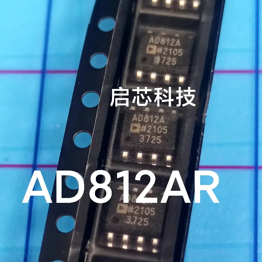 AD812, AD812AR, AD812ARZ—Brand-new, genuine, original products in SOIC-8 packaging