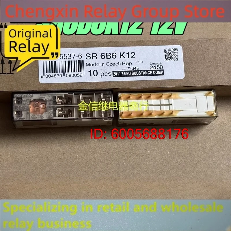 New 10pcs/lot SR6B6K12 12V 14pins safety relay