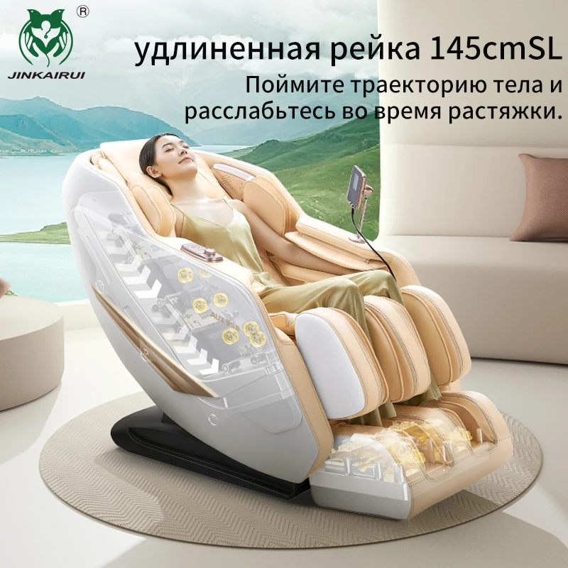 Luxury 4D Manipulator Massage Chair 145CM Extend Long Massage Track Full Body Airbags Zero Gravity Heating Music Leg Stretching