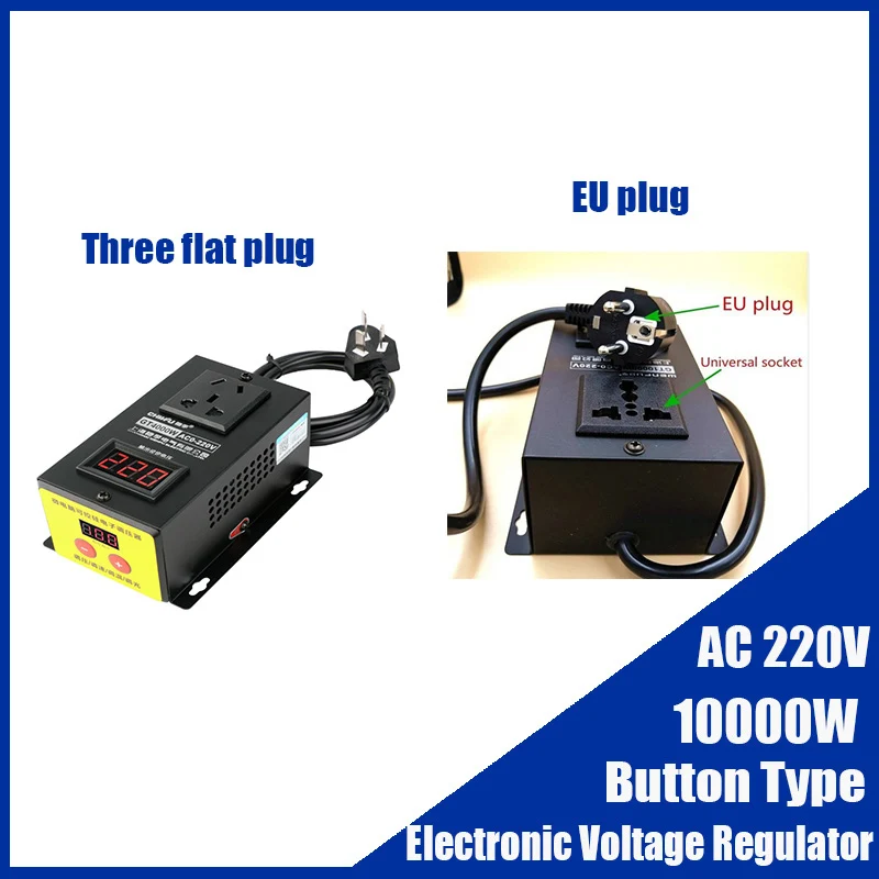 

1pcs/Lot AC 220V 10000W High-power Silicon Controlled Electronic Voltage Regulator (Button Type) Electric Drill Speed Governor