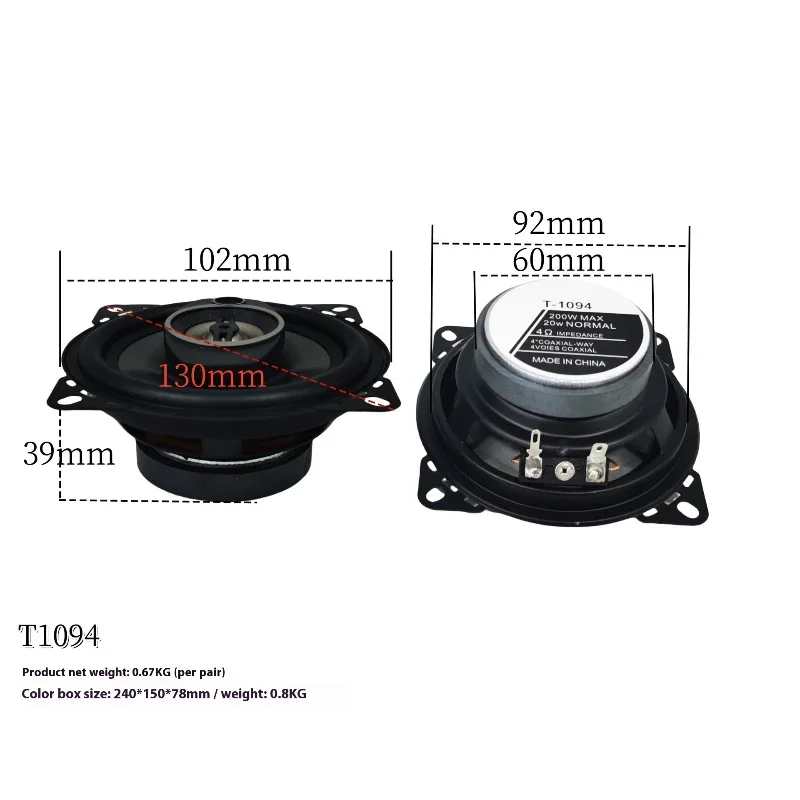 Universal Audio for Automobiles, The Same Body of High and Low Tones