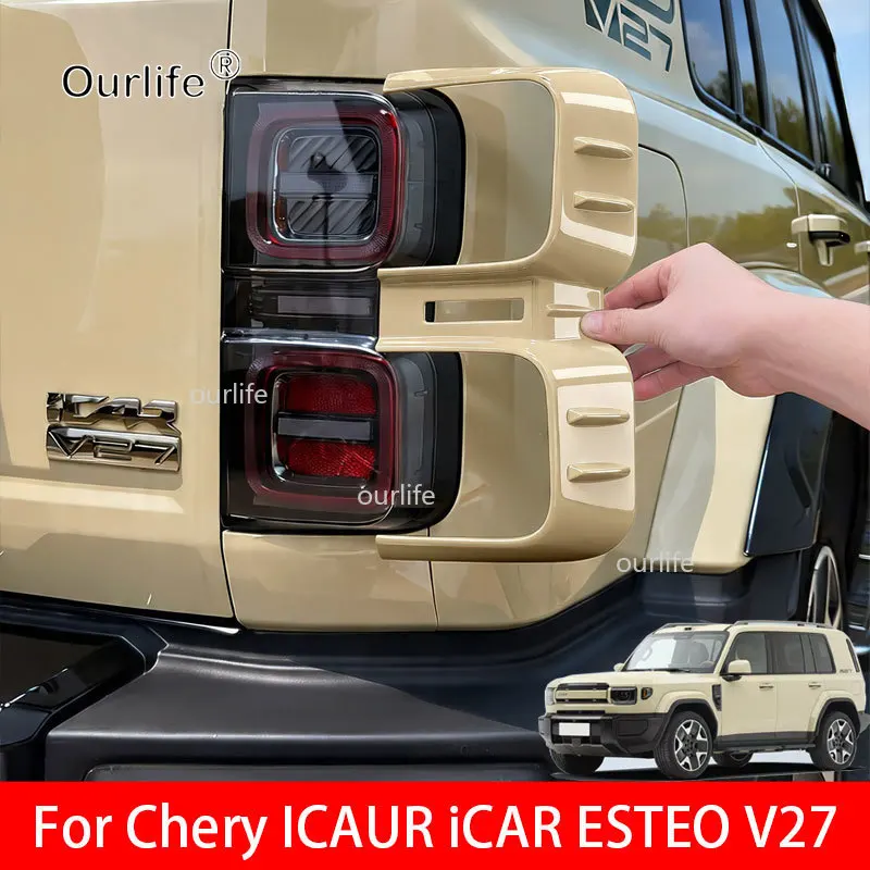 Original car color taillight protective cover For Chery ICAUR iCAR V27 ESTEO V27 2026 2027 car cover stick Accessories