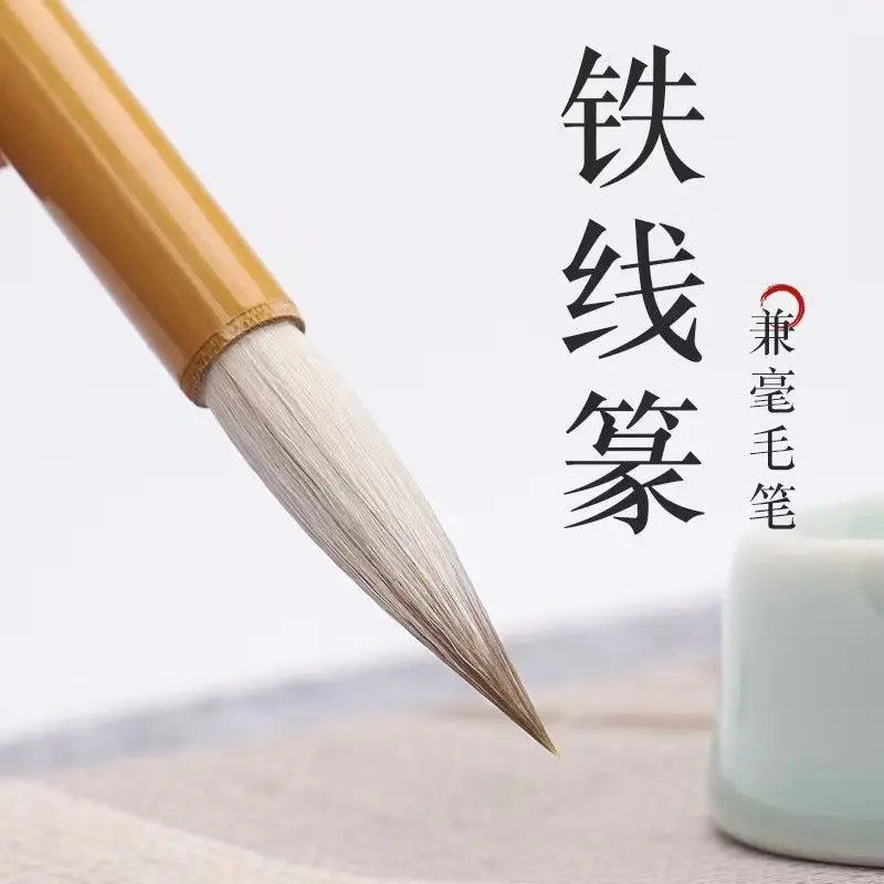 

Chinese Calligraphy Brush Tie Xian Zhuan Shu Writing Brush Pen Jian Hao Mao Bi