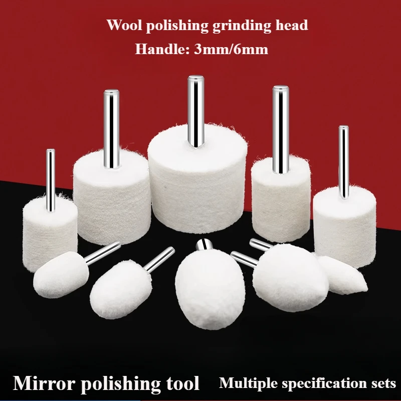Wool Grinding Head Polishing Wheel Handle Metal Mirror Polishing Head 3mm Jade and Jadeite Polishing Tool Artifact