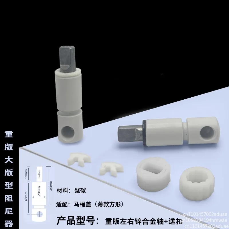 Toilet cover cushion accessories Toilet cover cushion shaft mandrel Hansloya