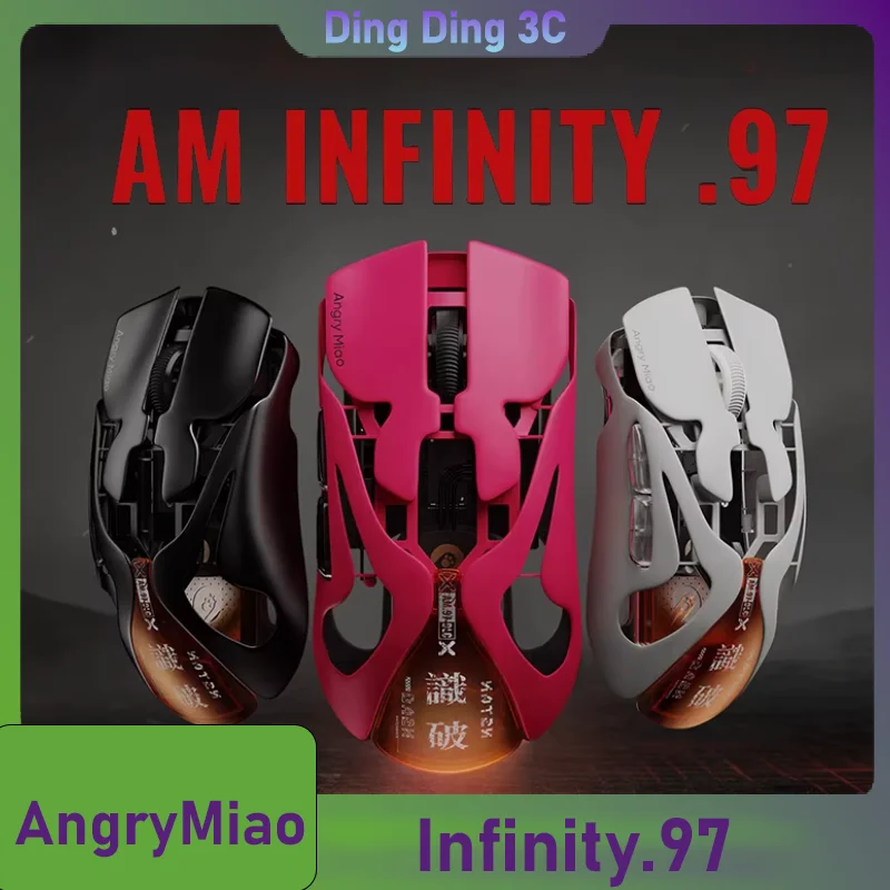 AngryMiao AM Infinity.97 Bluetooth Gaming Mouse 47g Ultra Lightweight Magnesium Alloy 8K Anti-jamming 1.2s Magnetic Charge