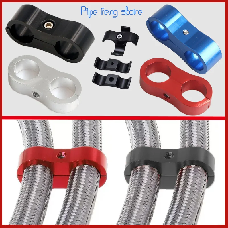 Universal Aluminum Anodized AN4 AN6 AN8 AN10 Braided Rubber Hose Clamp Line Separator Kit Billet Oil Fuel Water Tube Divider