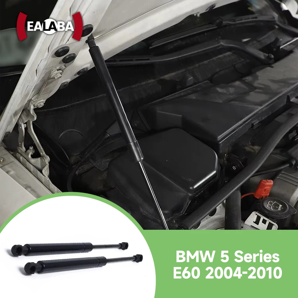 

2 шт. для BMW E60 E61 520i 525i 530i 535i 540i передняя стойка капота, подъемная опора, газовые пружины, демпферы, стержень 51237008745