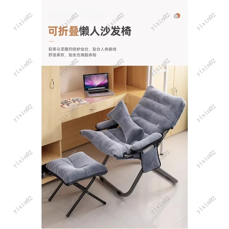 

Folding Lazy Sofa Chair Adjustable Recliner for Bedroom Balcony Office Dormitory