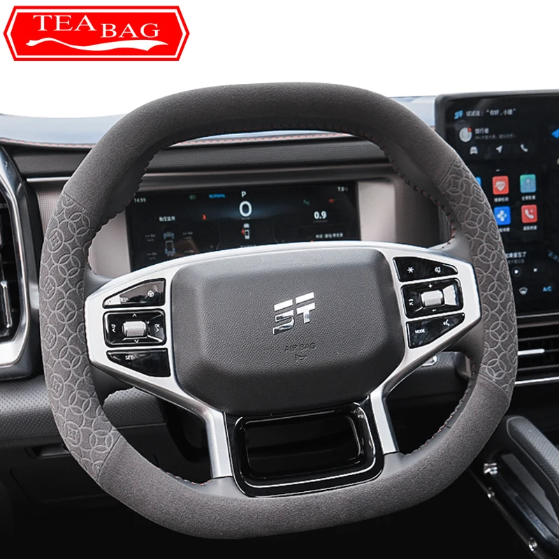 For Chery Jetour T2 2024 2023 Car Styling Steering Wheel Cover Anti Dirt Anti Scratch Protective Cover Auto Accessories