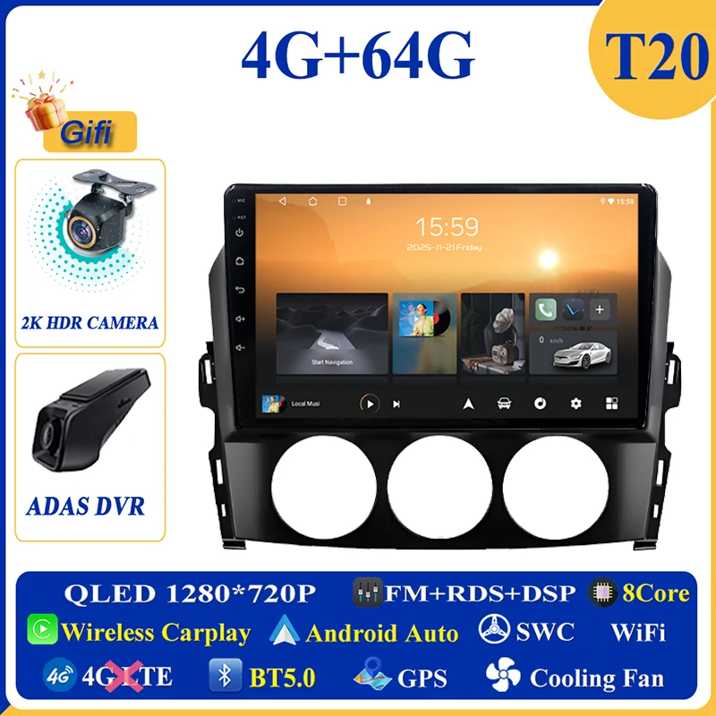 4-64G DVR