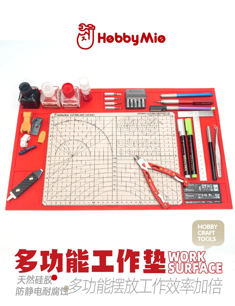 HOBBY MIO Multifunctional Work Pad Silicone Pad Natural Silicone Odorless Anti-Static And Corrosion-Resistant Diorama Model Kit