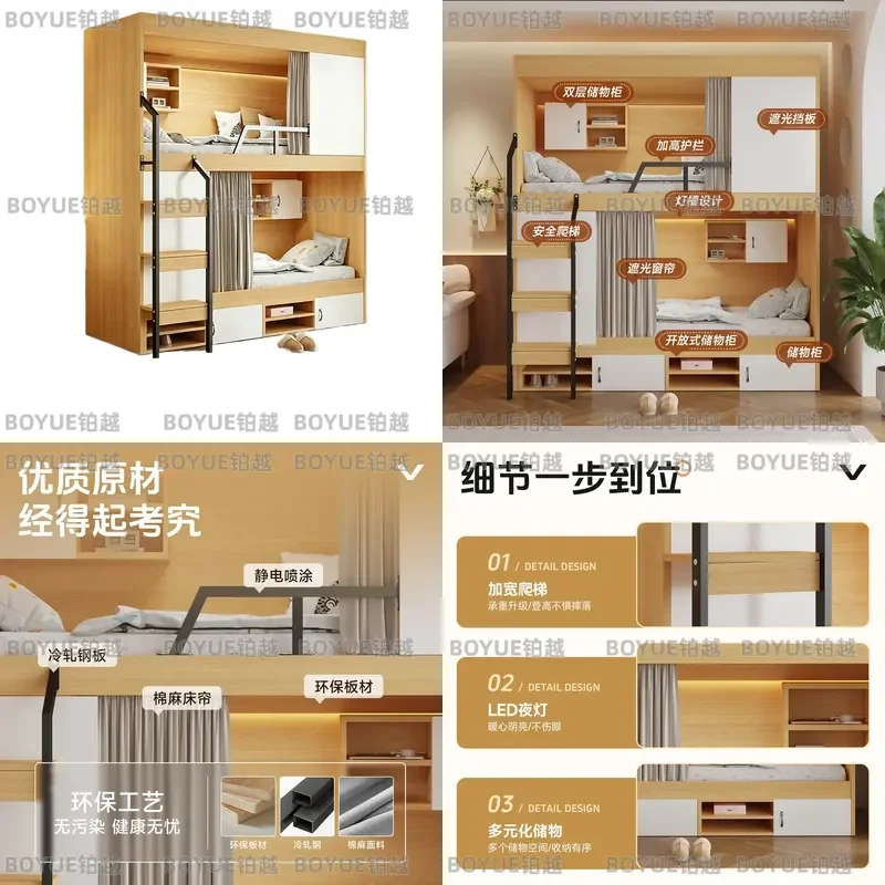 Space Capsule Bunk Bed Double Deck Sleeping Pod for Hostel Dormitory Apartment Staff Quarters Modern High Low Twin Beds