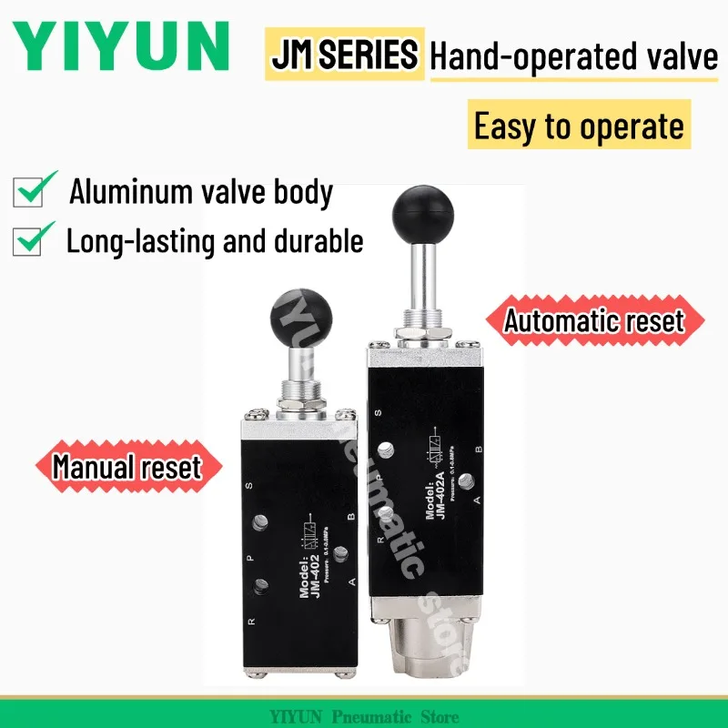 

JM-402 JM-402A JM-403 JM-403A YIYUN Двухходовой пятиходовой клапан с ручным управлением Серия JM