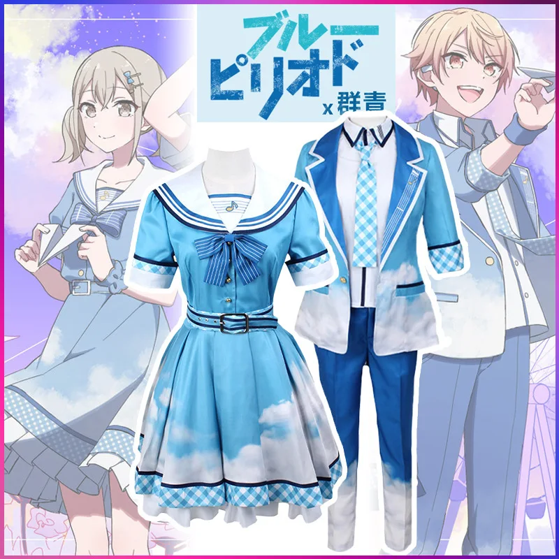 costume-de-cosplay-tenma-tsukasa-ensemble-complet-joli-cool-halloween-noel-vetements-personnalises-pour-fete