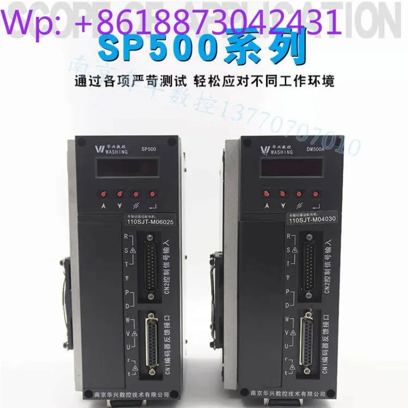 Servocontrolador de Control Numérico Huaxing SP500 DM500 reemplaza el antiguo SPM-3500/step WD3DV07, 1 Uds.