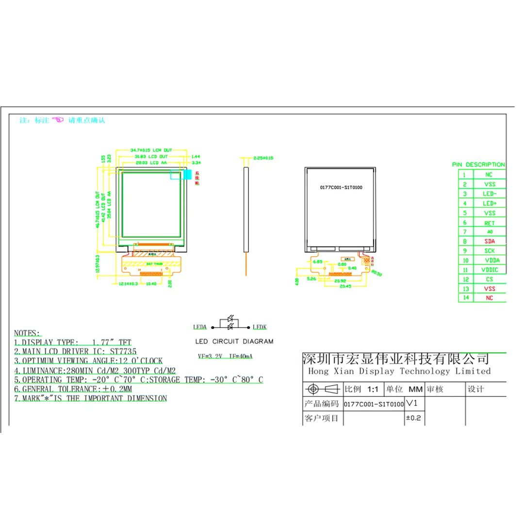1.77-Inch LCD Display 128*160 ST7735 SPI LCD Module Display Small Instrument No Touch Screen Free shipping
