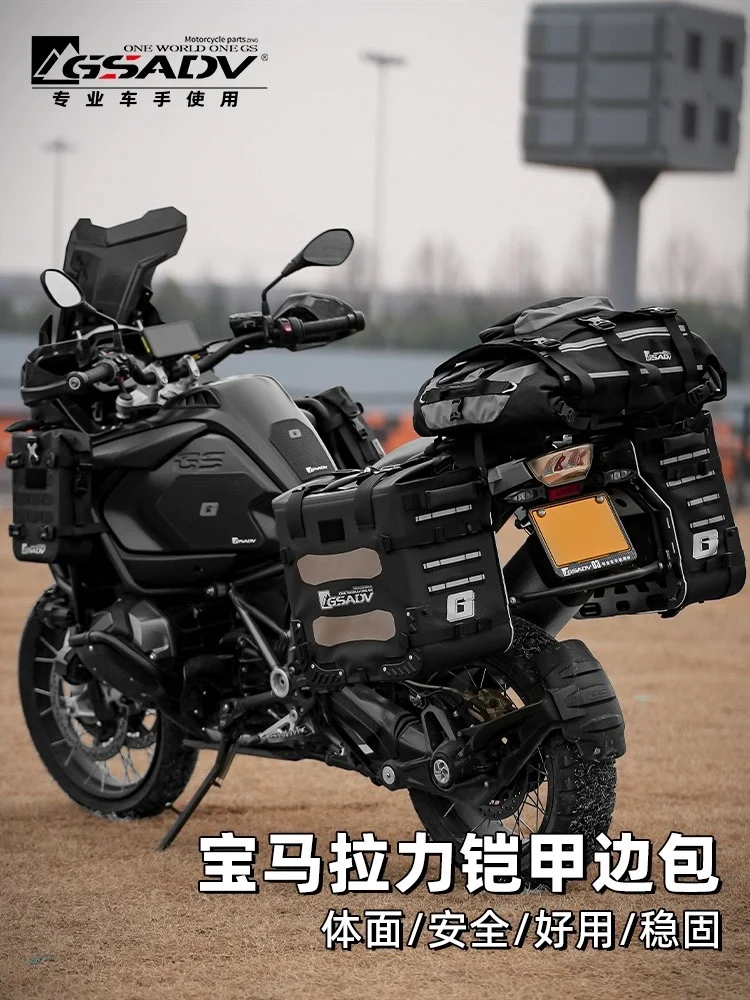 

GSADV motorcycle side bag large capacity waterproof soft bag motorcycle quick-release anti-theft side bag