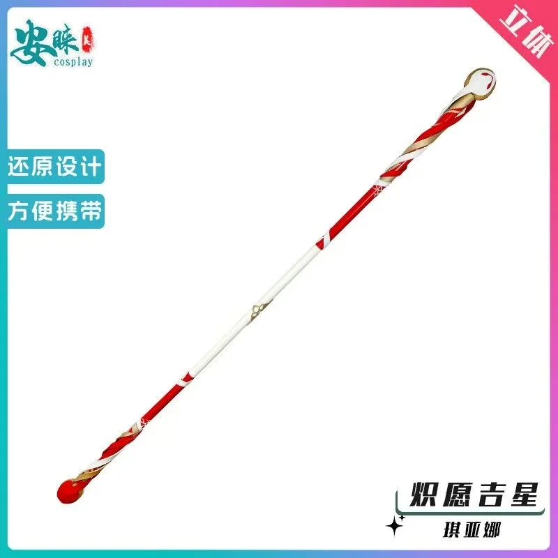 

Kiana Prop Game Honkai:Star Rail Cosplay Weapon Model Halloween Christmas Fancy Party props for Comic Show Costume Accessories