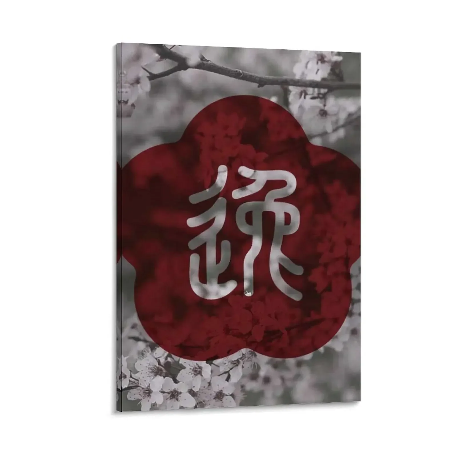 

Moy Yat Ving Tsun Kung Fu Canvas Painting bedroom decoration korean room decor nordic home decor