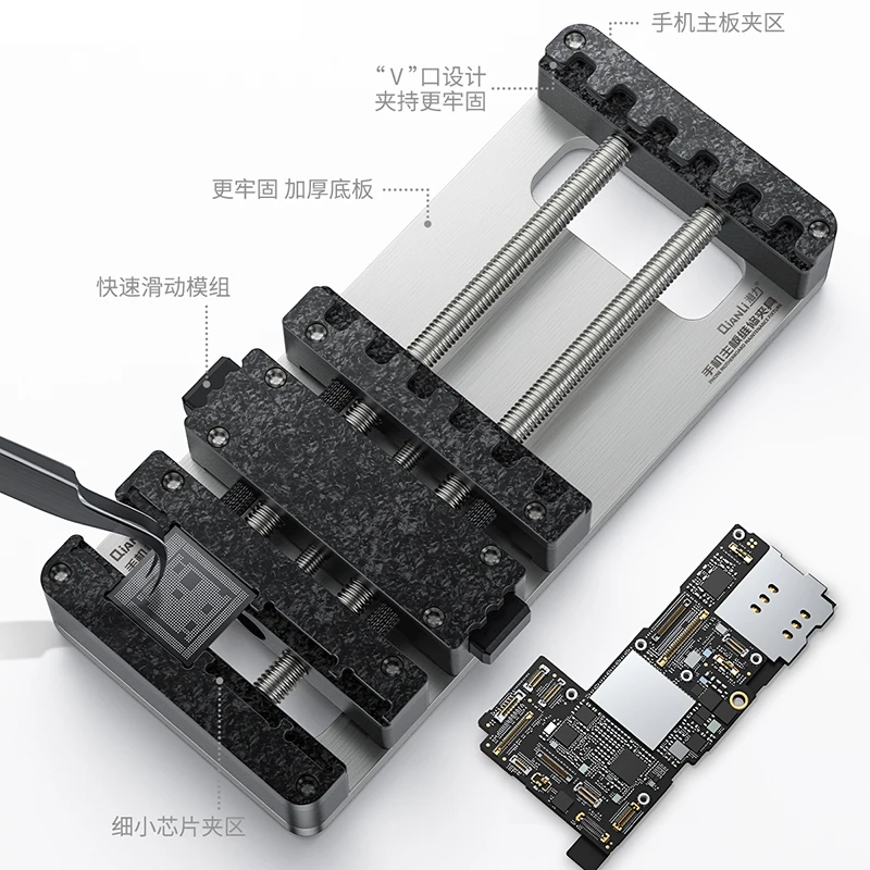 Qianli แผงวงจร PCB แบบปรับได้, แผงวงจรเมนบอร์ดแบบหนีบบัดกรีสำหรับซ่อมโทรศัพท์มือถือชิปกำจัดกาว