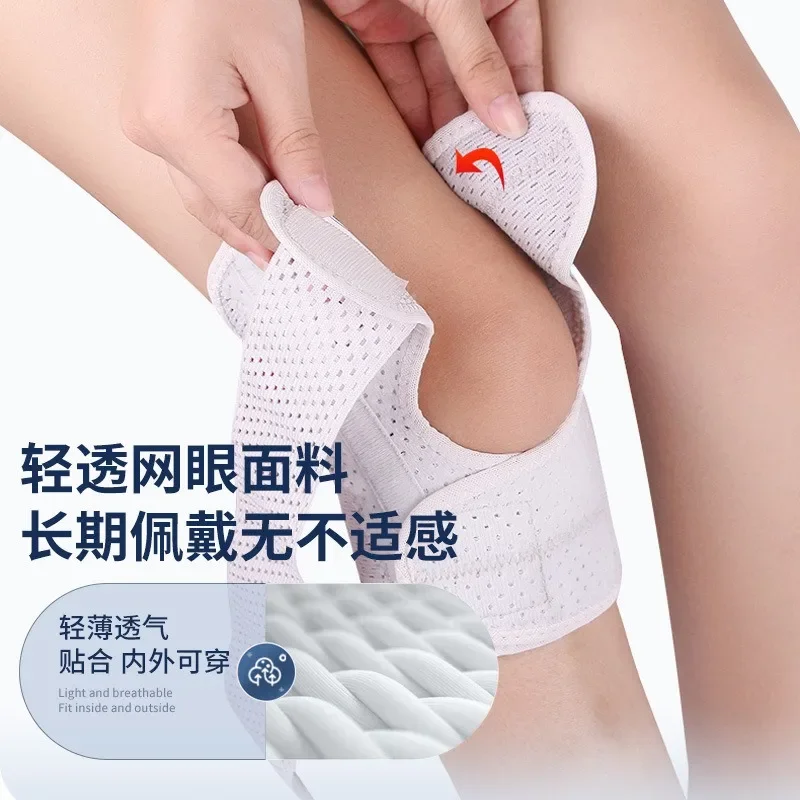 

Новый ортопедический наколенник, наколенник, поддержка облегчения боли в суставах, защита надколенника, регулируемый спортивный наколенник, защита мениска