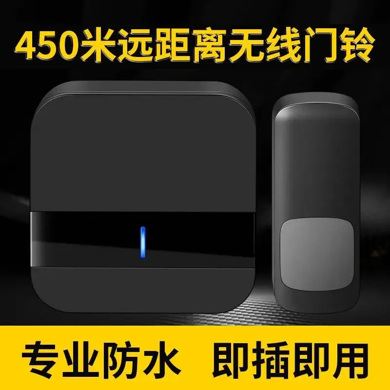home ultra-long-distance intelligent remote control electronic waterproof doorbell one drag two drag one through the wall