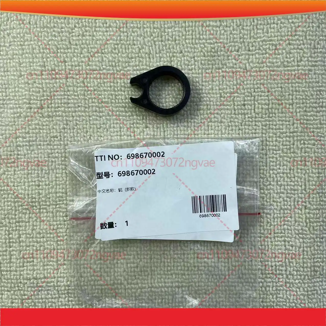 

For Milwaukee M12FHIR38 Yoke Ring Lock power tool accessories