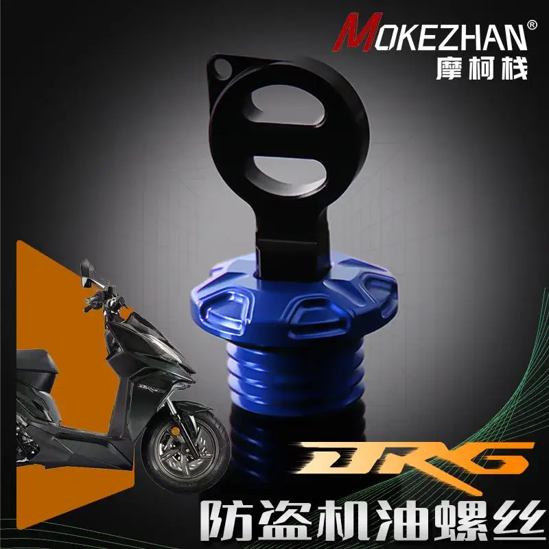 FOR SYM DRG 150 158 DRG150 MMBCU 158 MMBCU158 Motorcycle CNC Anti theft Engine Oil Filler Cap Plug Cover Accessories