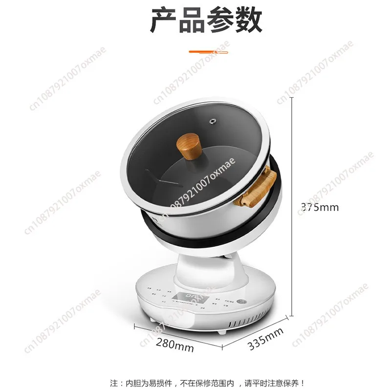 220V Automatic Rotary Cooking Machine Multi-function Electric Stir Frying Pot Non-Stick Smart Stirring Wok Rice Cooker