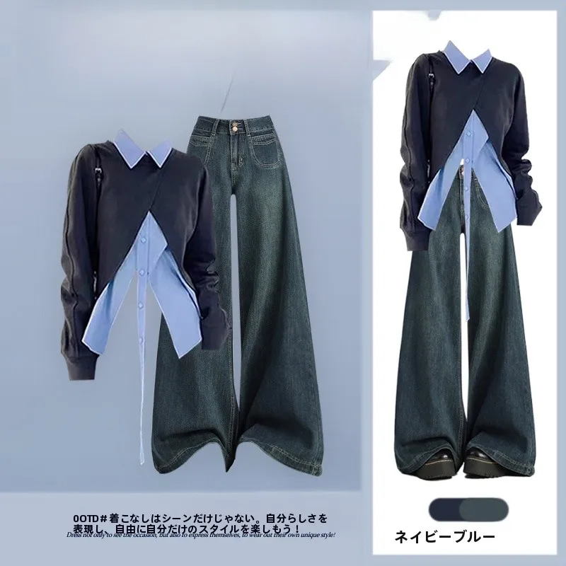 

Spring New Korean Style Women's Suit High Waist Slimming Denim Shirt And Pants Two-Piece Set Fashionable Design False Two-Piece