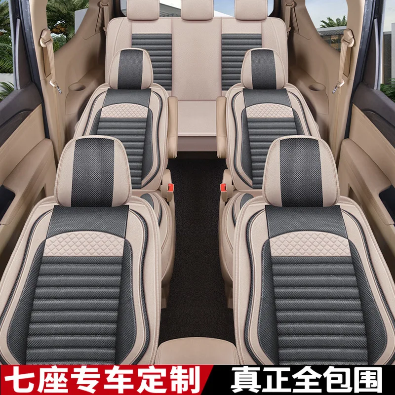 

7-местный льняной чехол на автомобильное сиденье на заказ, подходит для MPV Minivan, деловая подушка для автомобильного сиденья