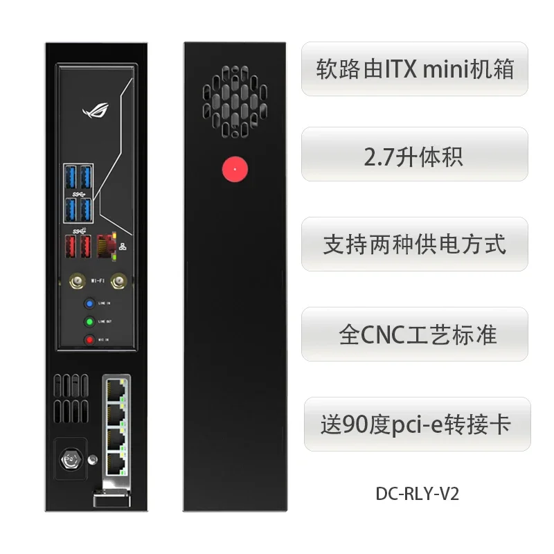 

In Stock Lzmod 2.7 L Mini DC-RLY Soft Route ITX Supports Internal and External Power Supply